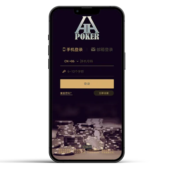 HHpokerapp官网